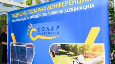 Честитки за сите чинители во соларниот сектор што зедоа активно учество во самиот настан.